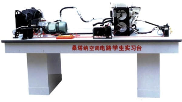 桑塔納空調(diào)電路學(xué)生實習(xí)臺