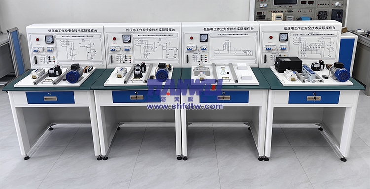 低壓電工特種作業(yè)安全技術實際操作臺建設方案